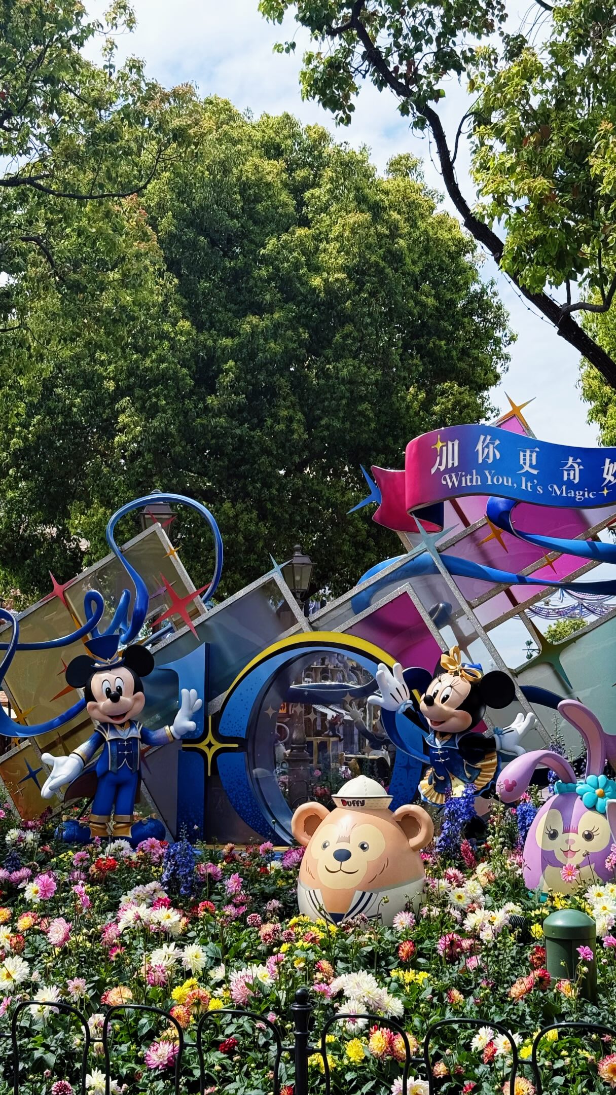 The happiest day in Shanghai, China!

Here are my top tips and favorite rides at Shanghai Disneyland.

Tips when visiting Shanghai Disneyland
1. Arrive early to enjoy more rides.
2. Download the Disney app to check wait times, maps, dining options, and show schedules.
3. Wear comfortable clothes and shoes.
4. Bring a refillable water bottle. Free drinking water stations are available in the park.
5. Book your tickets online to save money, especially if food bundles are available.
6. Bring some snacks.
7. Stay for the night show.

Top 5 Rides to Try:
1. Tron
2. Pirates of the Carribean
3. Zootopia
4. Soaring over the Horizon
5. Seven Dwarfs Mine Train

Enjoy extra discounts with my promo codes when you book theme park tickets for Shangai Disneyland on these travel apps:
🔸 Agoda Activities: MARXACTIVITY
🔸 Klook: MARXTERMINDKLOOK

How to claim promo codes?
🔖 Agoda: Go to Deals/Coupons → enter my promo code → tap ☑️ to apply
🔖 Klook: Go to Account → Promo Codes → enter my promo code → tap Redeem

shanghai disneyland | one day in shanghai disneyland | rides in shanghai disneyland

#travelwithmarx